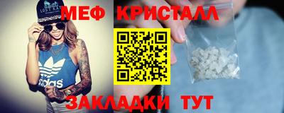 трава Краснокаменск