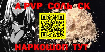 гашиш Краснодар