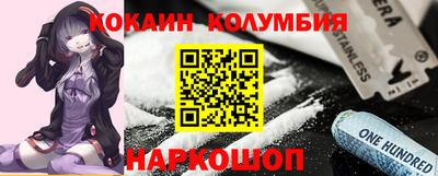 трава Краснокаменск