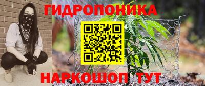 гашиш Краснодар