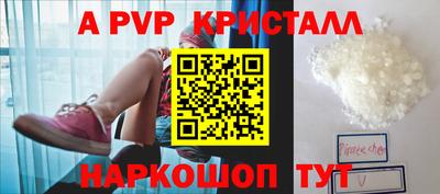 трава Краснокаменск
