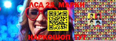 трава Краснокаменск