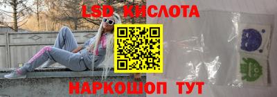 трава Краснокаменск