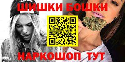 трава Краснокаменск