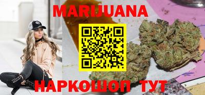 трава Краснокаменск