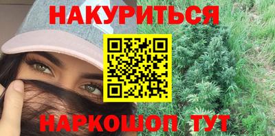 гашиш Краснодар