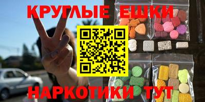 mdma Краснознаменск