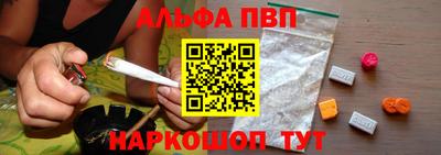 трава Краснокаменск