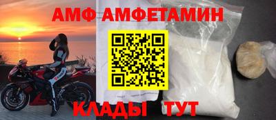 трава Краснокаменск