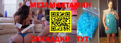 трава Краснокаменск