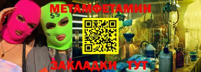 трава Краснокаменск