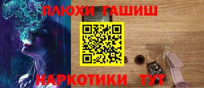 трава Краснокаменск