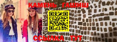 гашиш Краснодар