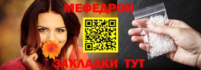 трава Краснокаменск