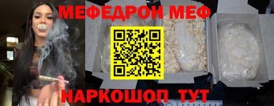 трава Краснокаменск