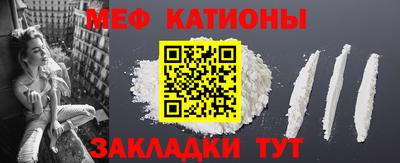 трава Краснокаменск