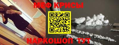 трава Краснокаменск