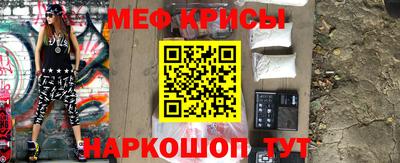 mdma Краснознаменск