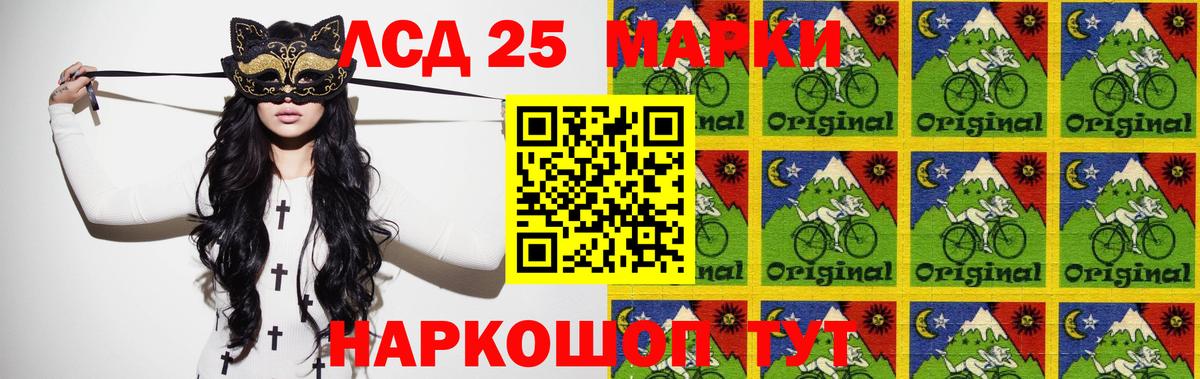 ГАШИШ  ГЕРОИН  Марихуана  Меф МЯУ МЯУ   Вход с VPN  Экстази  КОКАИН  Вейп ТГК  Лабинск  МДМА 