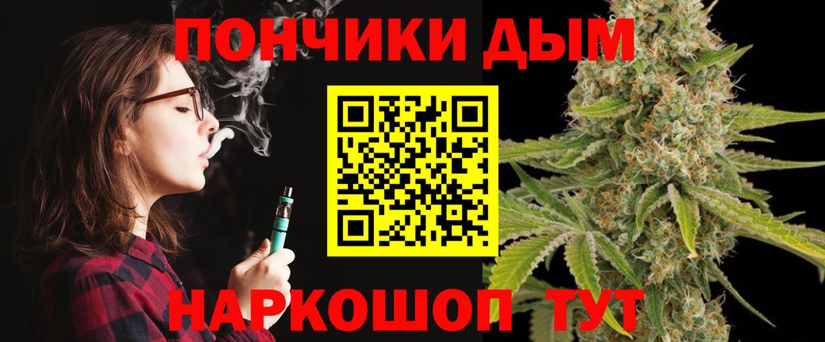 Шишки марихуана индика  Каннабис семена  Вход с VPN  Каннабис OG Kush  Лабинск  Шишки марихуана семена 