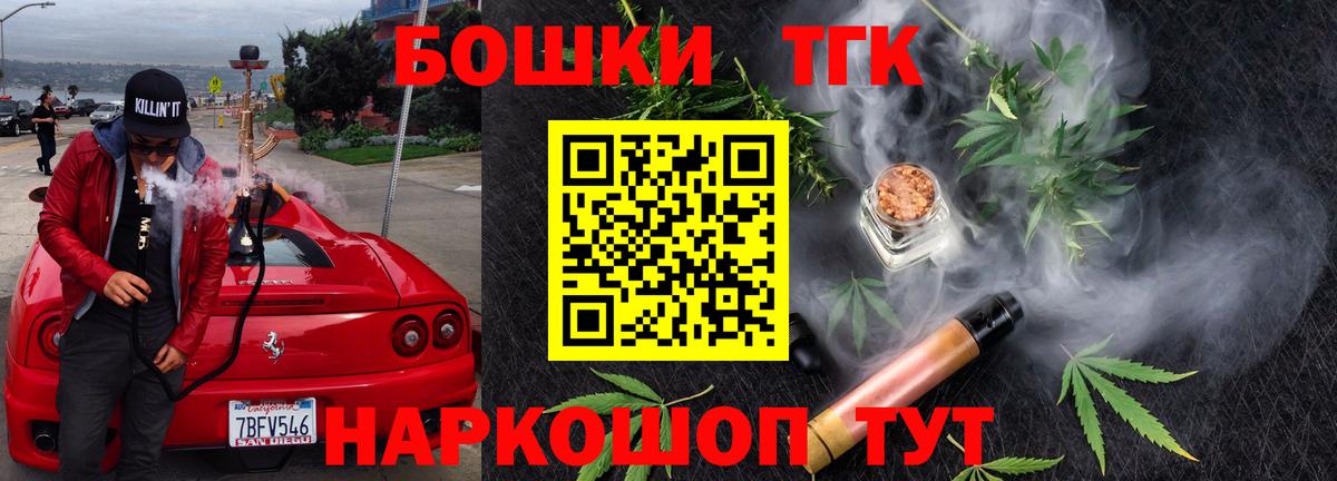 МАРИХУАНА индика Лабинск